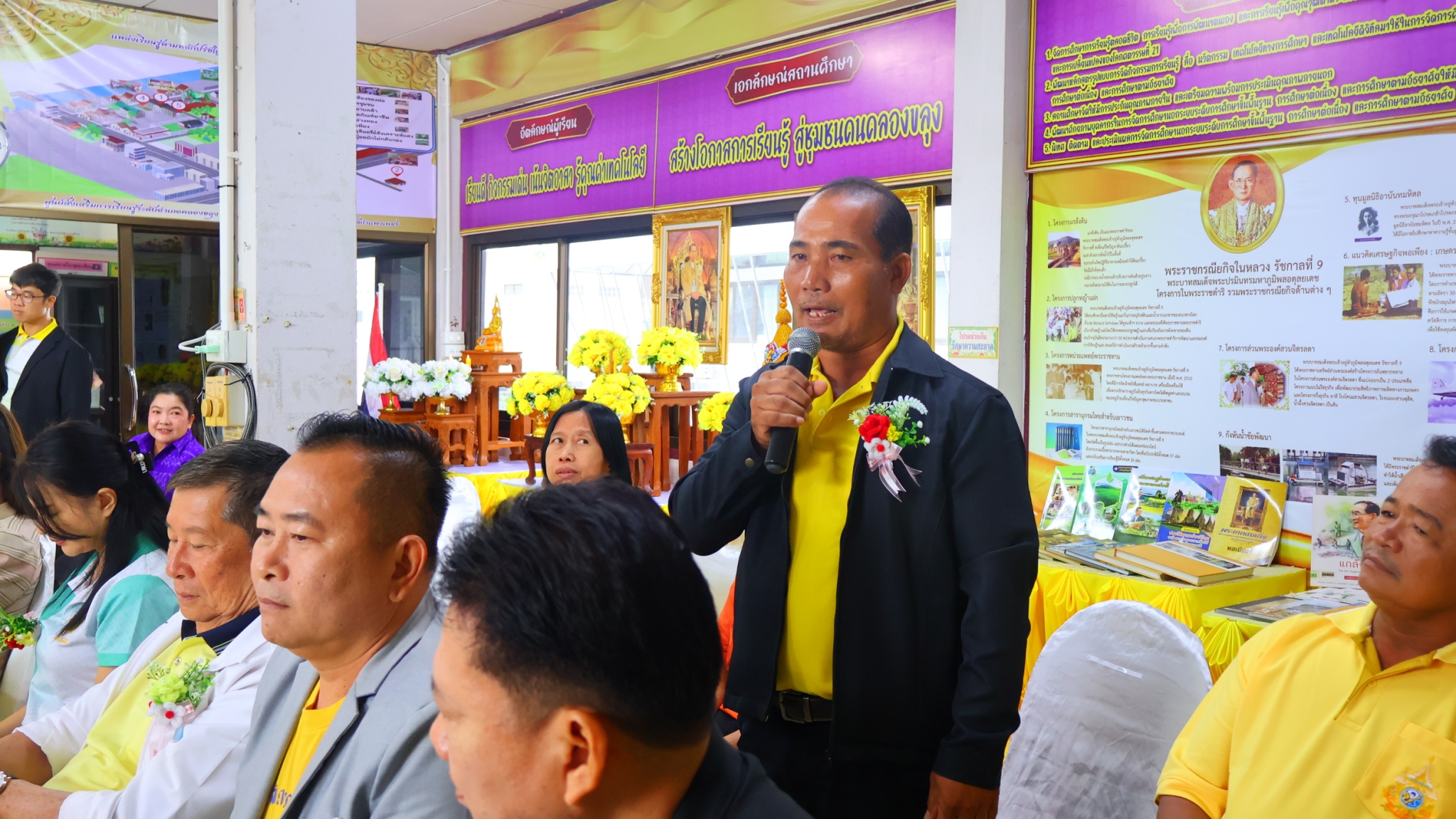การประเมินศูนย์การเรียนรู้ตามหลักปรัชญาของเศรษฐกิจพอเพียงด้านการศึกษา